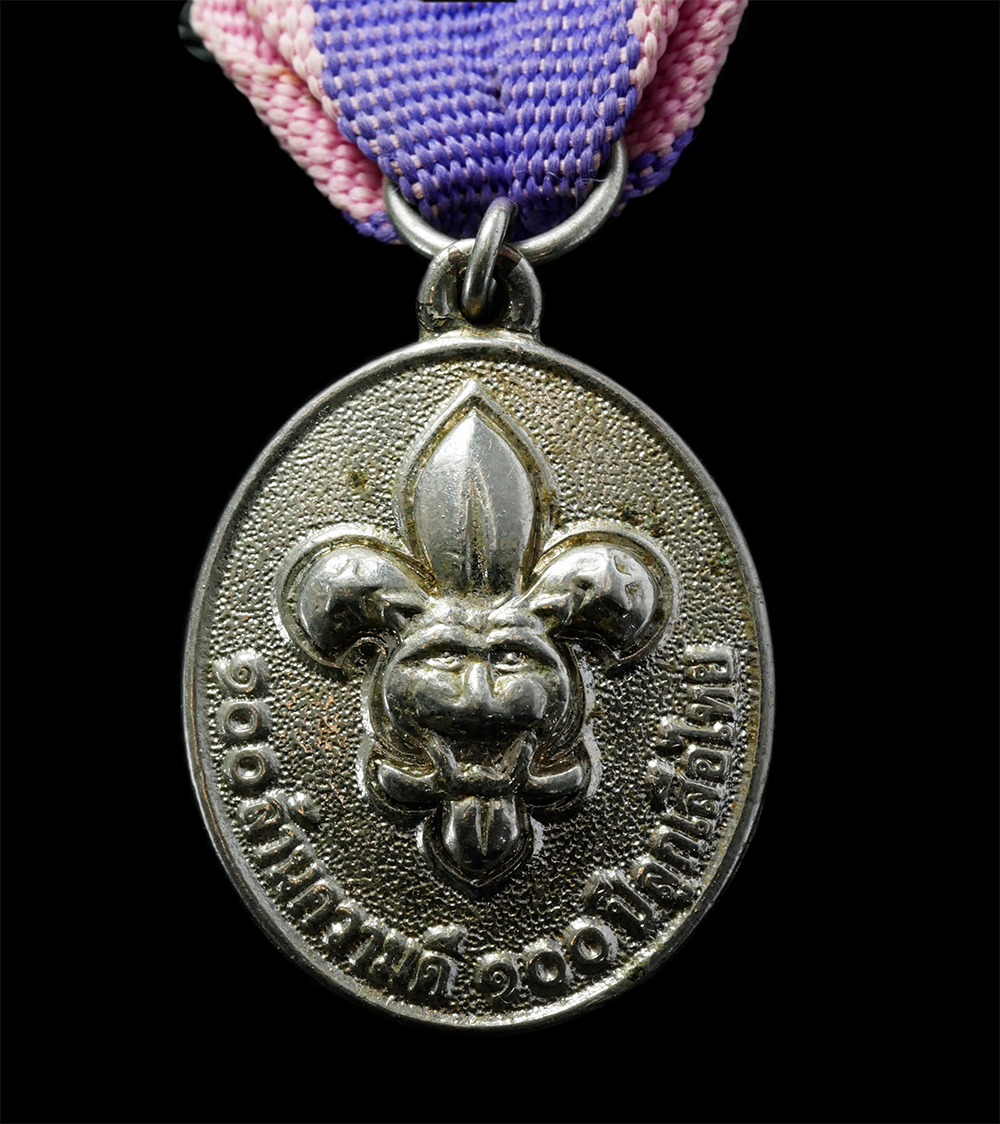 99 12May24 (23).jpg - เหรียญลูกเสือ 100 ล้านความดี 100 ปีลูกเสือไทย กทม. ปี 2554 เนื้อโลหะ | https://kamulet.in.th